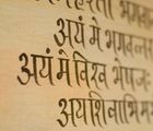 Ayurveda-Relax- & Wohlfühltage